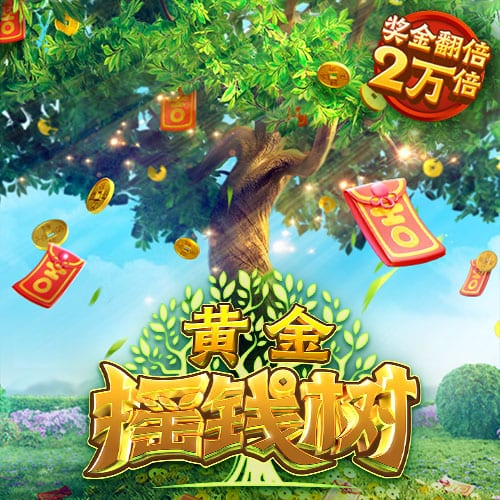 阿森纳季前赛赛后颁奖环节，厄德高不举杯&把奖杯放地上号召合影