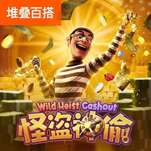 7月26日20:00中超联赛第18轮 深圳新鹏城VS云南玉昆